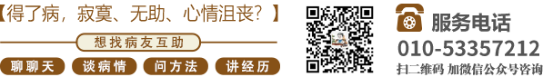 日本学生妹直播bb视频北京中医肿瘤专家李忠教授预约挂号